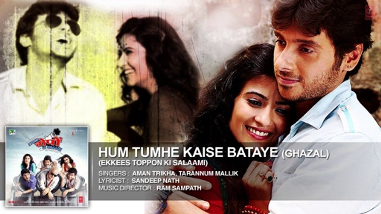 Hum Tumhe Kaise Bataye (Ghazal) Full AUDIO Song - Ekkees Toppon Ki Salaami - Ram Sampath