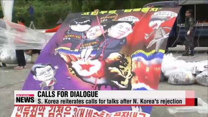 Скачать видео: S. Korea calls for dialogue after N. Korea condemns flying of anti-Pyongyang leaflets