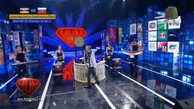ซูเปอร์หม่ำ SuperMUM 21กันยายน 2557 4/4