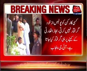 LHC Rejected a contempt of court plea against I.G. Police Punjab