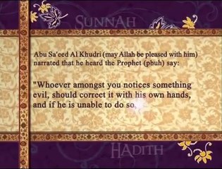 Pearls of Prophet Muhammad (pbuh) 016