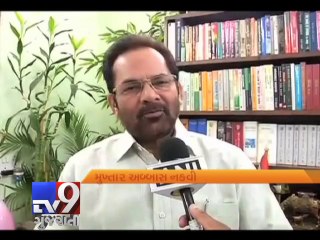 Congress slams Gujarat govt for depicting Arunachal, Jammu & Kashmir as disputed territory - Tv9