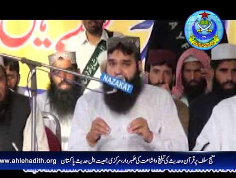 سالانہ تحفظ ختم نبوت کانفرنس،31 اگست2014۔ جناح چوک ایبٹ آباد 01