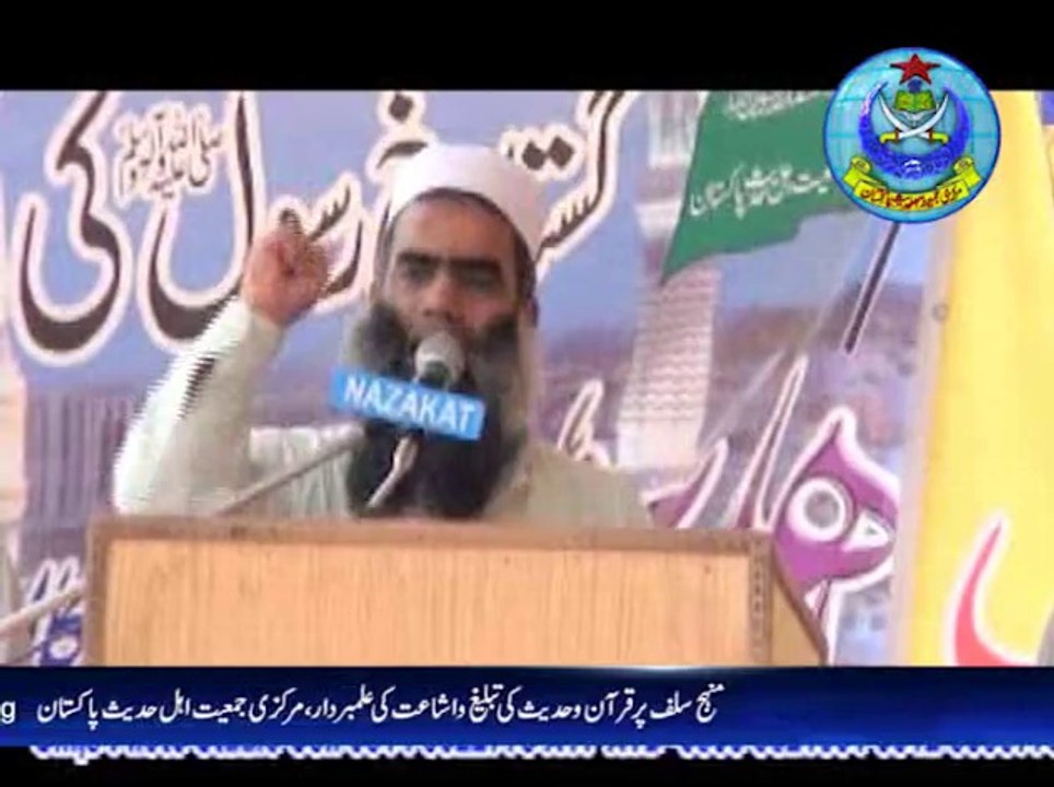 سالانہ تحفظ ختم نبوت کانفرنس،31 اگست2014۔ جناح چوک ایبٹ آباد 02