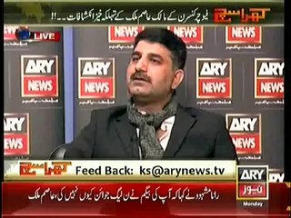Asim Malik on PMLN Leadership