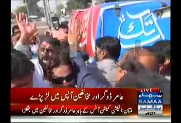 Download Video: Clash Between Aamir Dogar(PPP) & Other Outside Election Commission Office In Multan