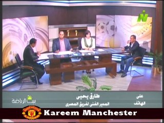 مداخله طارق يحيي مع الاعلاميان خالد لطيف وسماح عمارفي بيت الرياضه 22 سبتمبر 2014