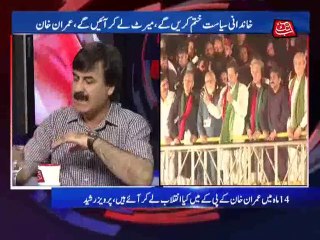 Abb Takk - D Chowk Episode 187