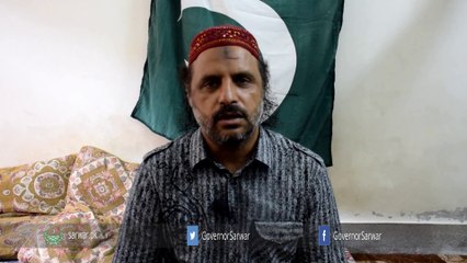 Why Do I Support Governor Sarwar  (Farukh Dogar)