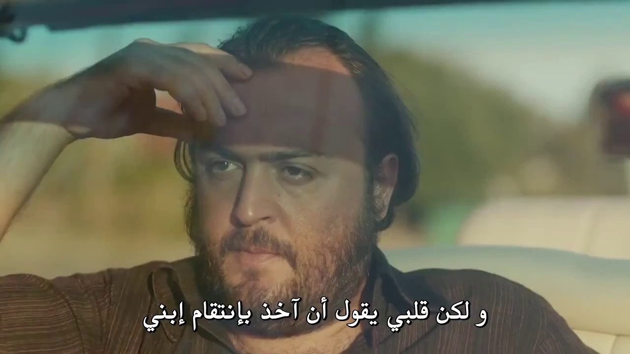 مسلسل القبضاي الموسم الثالث الحلقة 2 مترجمة للعربية