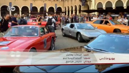 لقاء عشاق سيارة مازاراتي في مودينا | يوروماكس