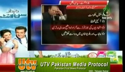 LIVE WITH TALAT 14-08-2014 On Media Protocol UTV Pakistan