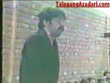 Azadari Talagang 1986 (Majlis Peer Bukhari Part1)