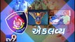 Meet a constable who makes anti-crime software 'EKLAVYA-V', Ahmedabad - Tv9 Gujarati