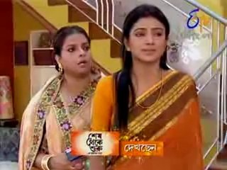 শেষ থেকে শুরু - 15th September 2014