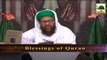 Blessings Of Quran Ep#28 - Interpretation Of Verse Number 154 Of Sorah Al Baqarah