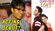 Singer Mangesh Borgaonkar On Ishq Wala Love! - Upcoming Marathi Movie