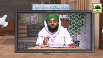 Electronic Muballigh - Madani Channel - Dil ki Be Chaini Ka Rohani Ilah (1)