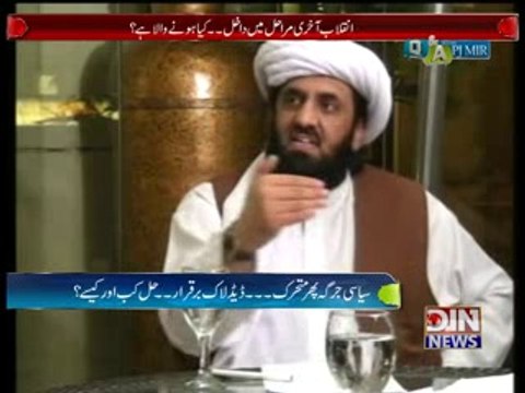 Q & A with PJ Mir - 22nd September 2014