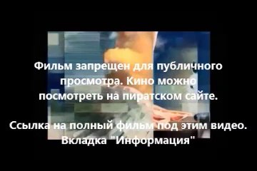 В хорошем качестве HD 720 фильм стражи галактики hd