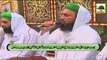 Manqabat - Khuda Kay Fazl Say Hum Pe Hai Saya Ghaus e Aazam Ka