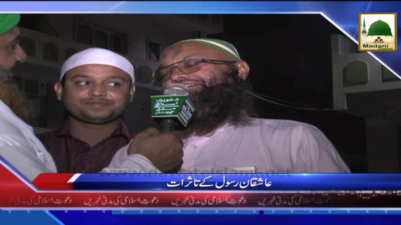 News Clip-09 Sept- Aashiqan e Rasool Kay Madani Mahul Kay Baray Main Tassurat (1)