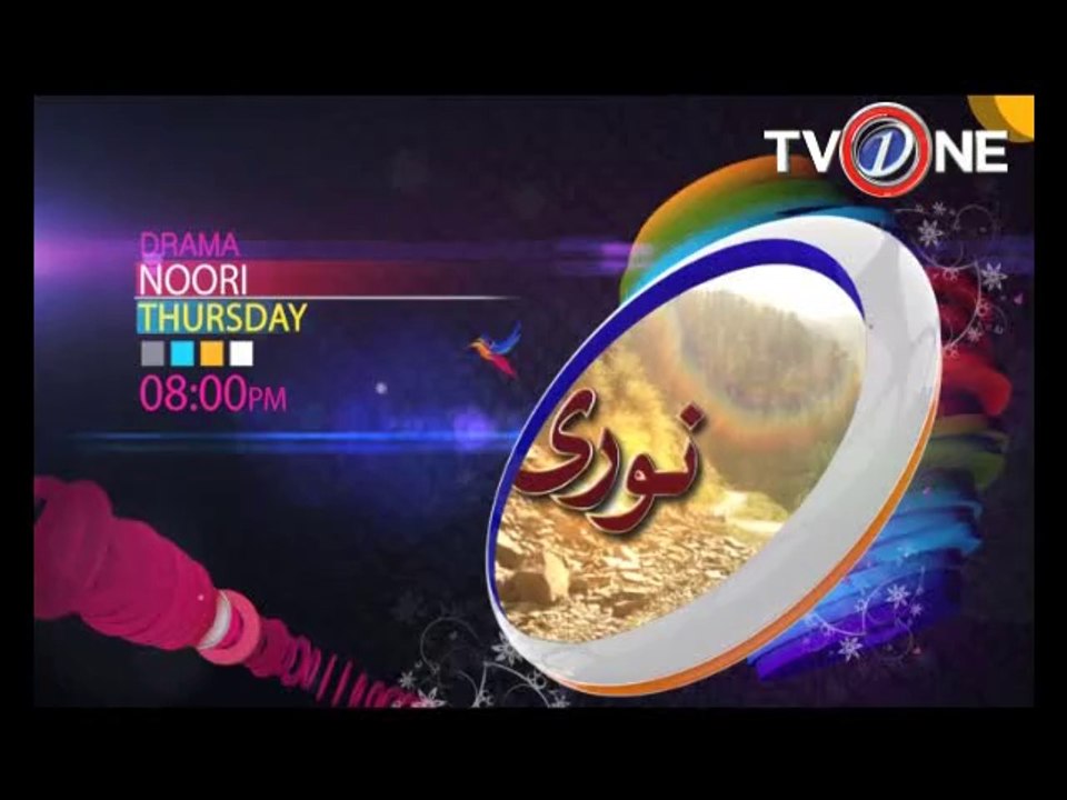 Noori Teaser 01 With TT