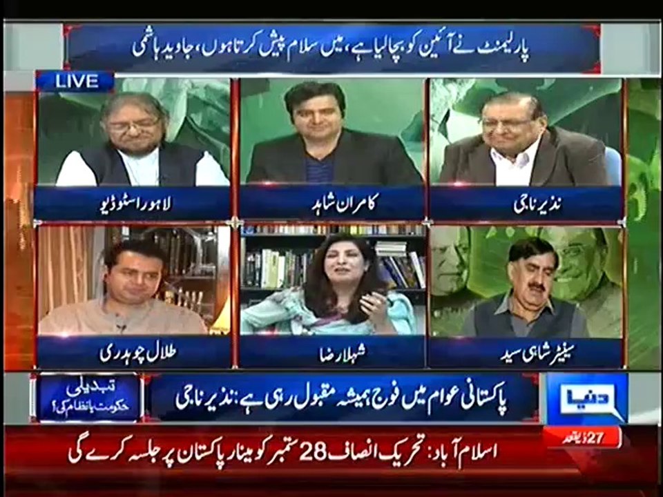 PPP's Shehla Raza Sings a Song for Imran Khan during a Live Show