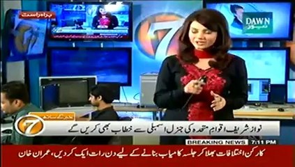Khabar Kay 7 - 23rd September 2014