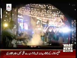 Assignment – 23rd September 2014