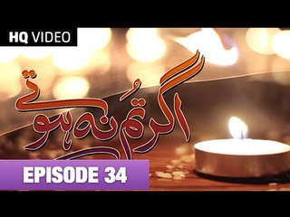 Agar Tum Na Hotay Episode 34 23rd September 2014Full Episode