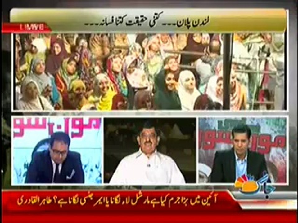 Jaag Tv Special Transmission Azadi & Inqilab March 8pm to 9pm – 23rd September 2014
