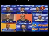 yo nepali shir uchali 23th sept 2014 pt 1