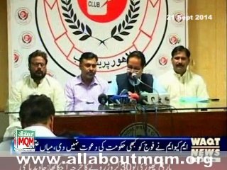 Creation of new provinces is inevitable: Mian Ateeq