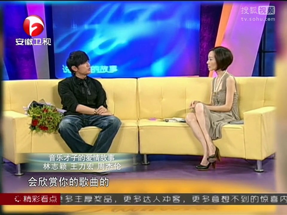 20140923 说出你的故事 音乐才子的爱情故事 林志颖 王力宏