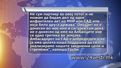 VOLERS I REAKCII ZA BEJLI