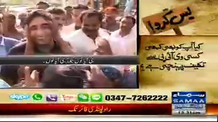 Watch Pakistani Bilawal Bhutto
