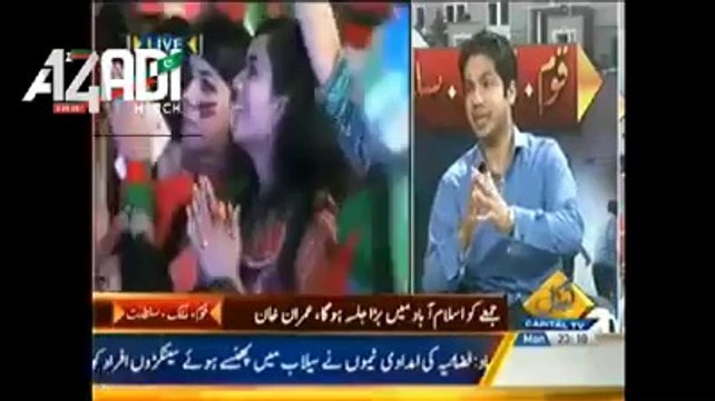 Watch Imran Khan Has Made An Excellent System In Police & As A Result 80%of the Corruption In Police Has Been Reduced Ahmed Pansota (Lawyer_Analyst)