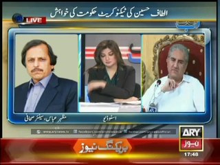 Mazhar Abbas Criticized Election Commission