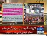 Imran Khan Speech In Azadi March - 23rd September 2014