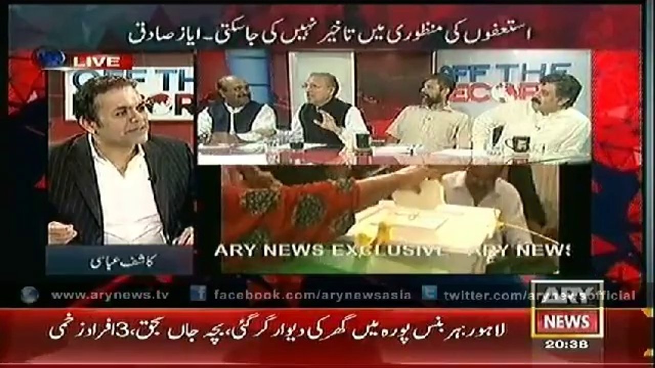 Off The Record  23 Sep 2014  8PM