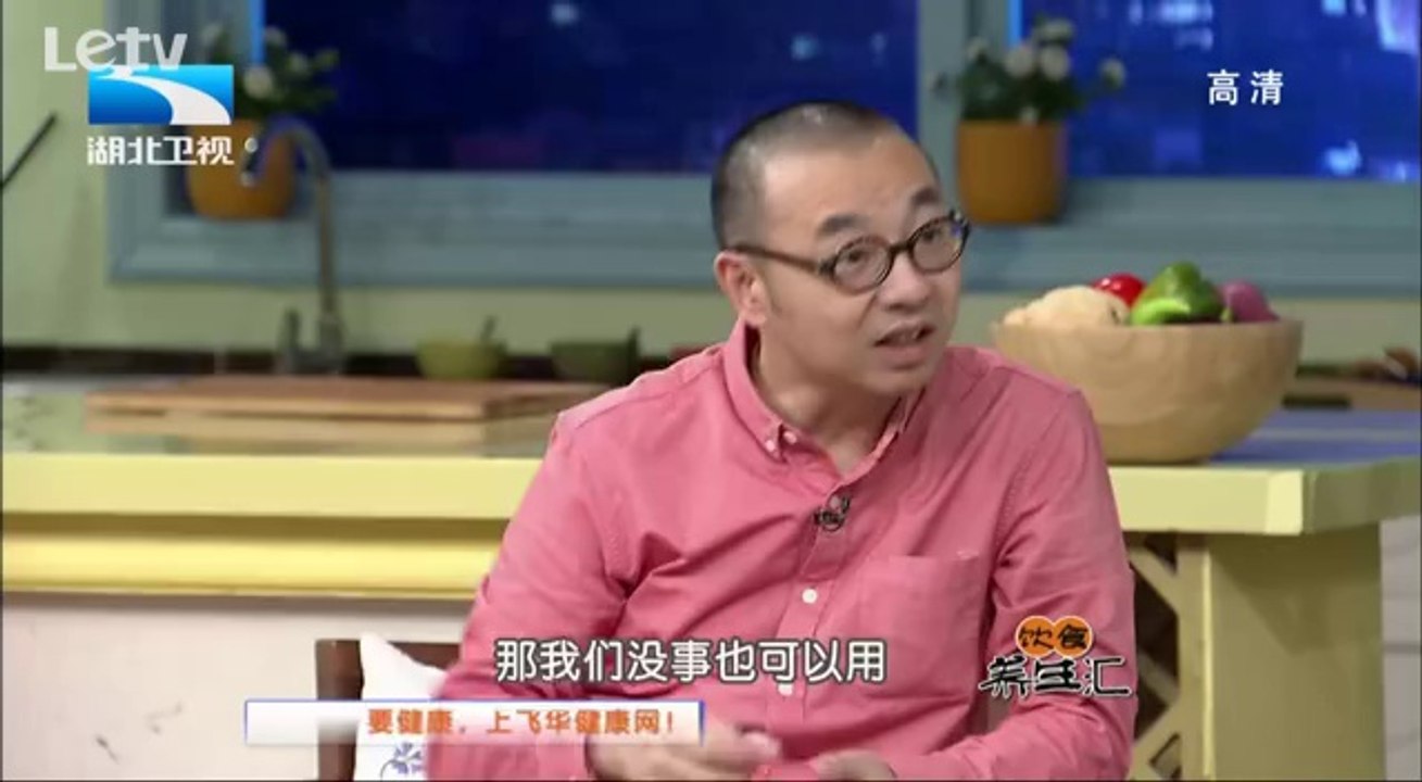 20140923 饮食养生汇 你真的会擤鼻涕吗 教你小妙招祛秋燥