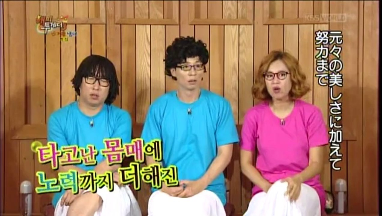 Happytogtherビデオレター日本語字幕