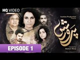 Parvarish Episode 1 23rd September 2014 Full Episode