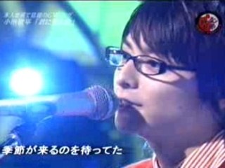 Koike Teppei - MF
