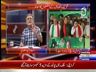 Bolta Pakistan – 23rd September 2014