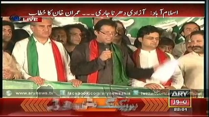 Imran Khan Speech  23 Sep - Azadi March   9PM