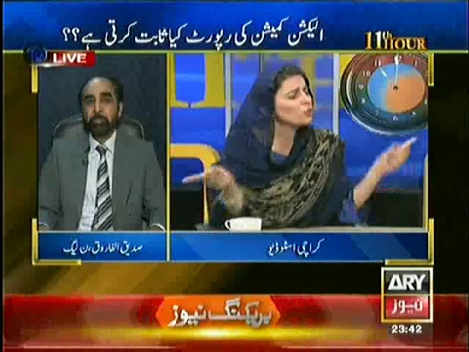 11th Hour  – 22nd September 2014