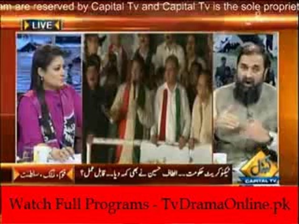 Capital Tv Special Transmission Azadi & Inqilab March 08pm to 09pm - 23rd September 2014