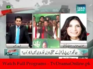 Khabar Say Khabar - 23rd September 2014